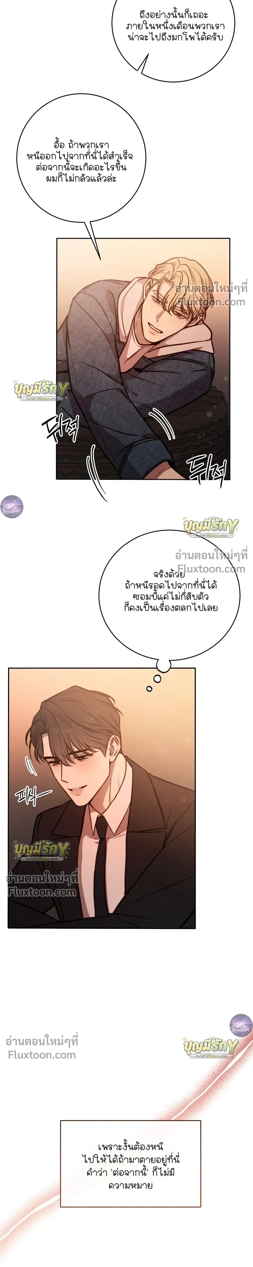 หน้าที่ 26