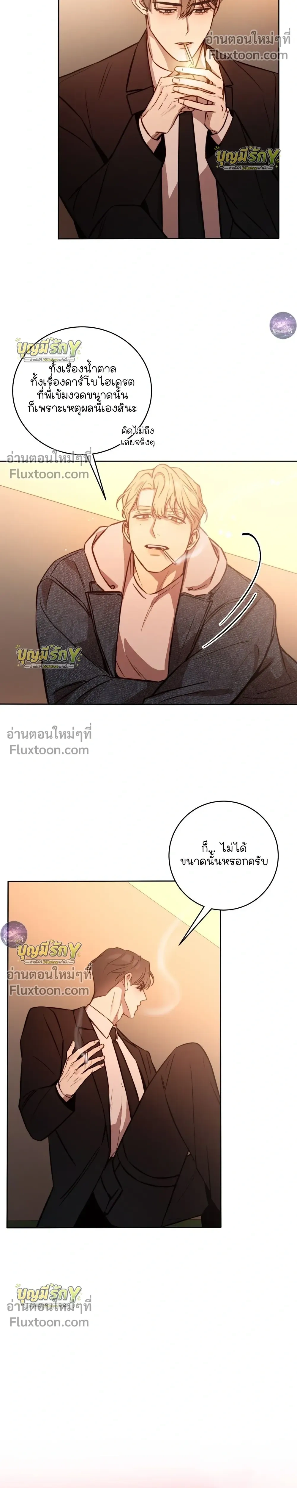 หน้าที่ 12