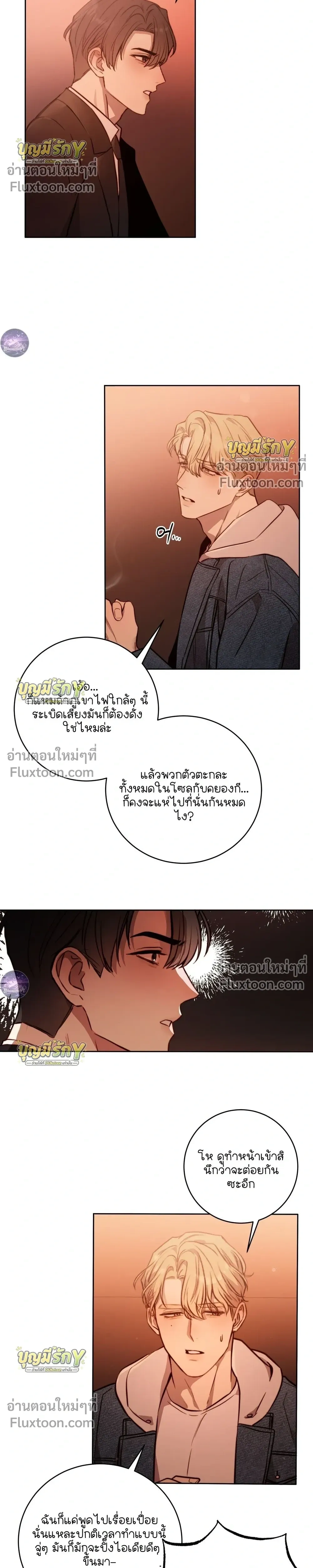 หน้าที่ 22