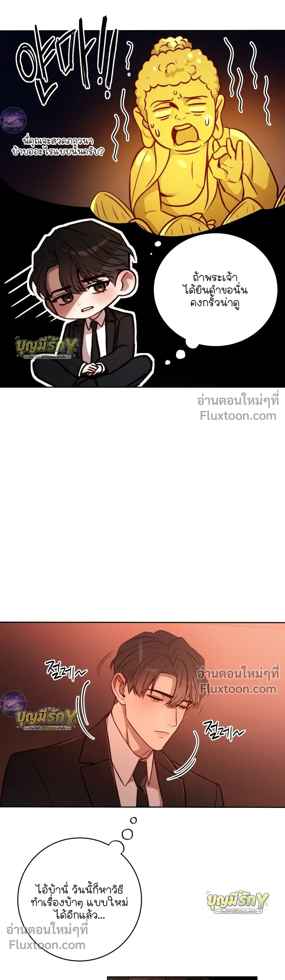 หน้าที่ 20