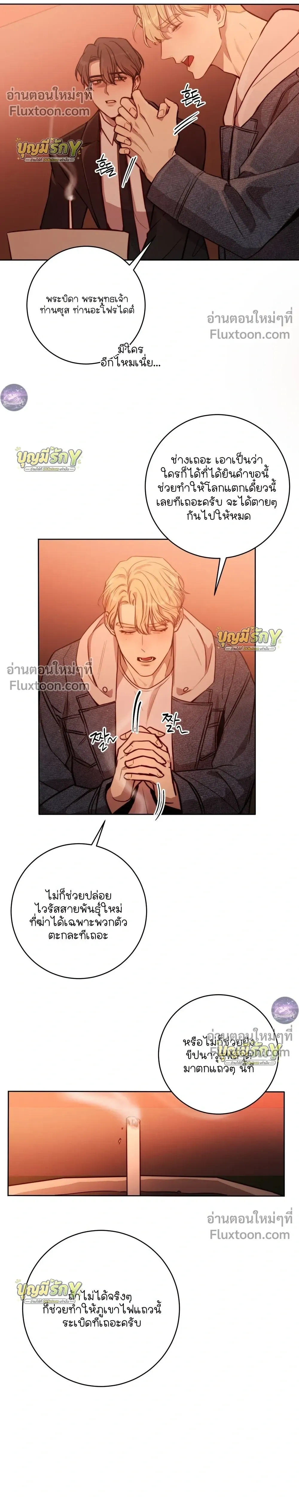 หน้าที่ 19