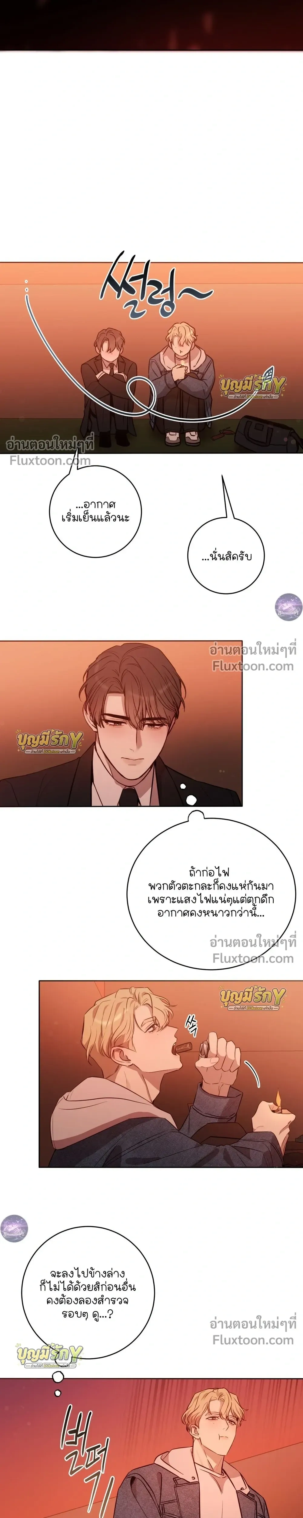 หน้าที่ 16