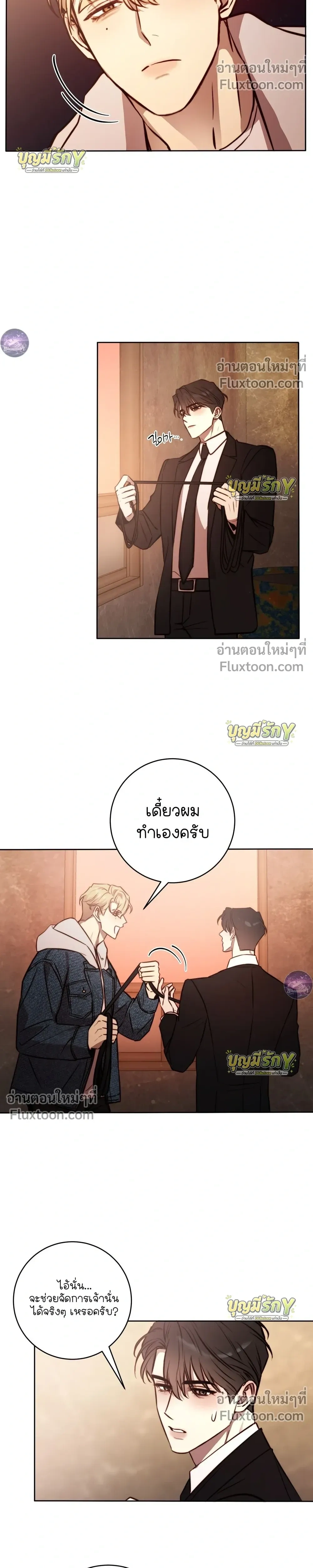 หน้าที่ 22