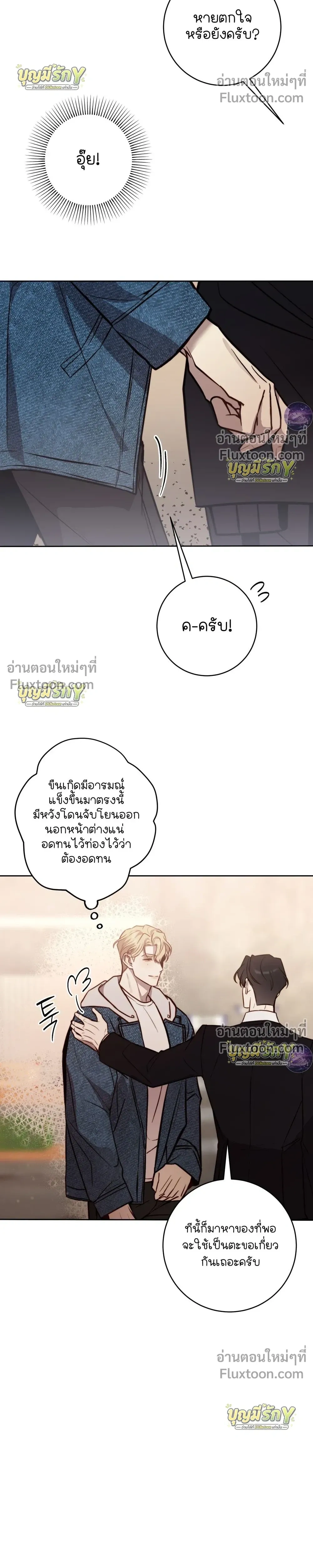 หน้าที่ 19