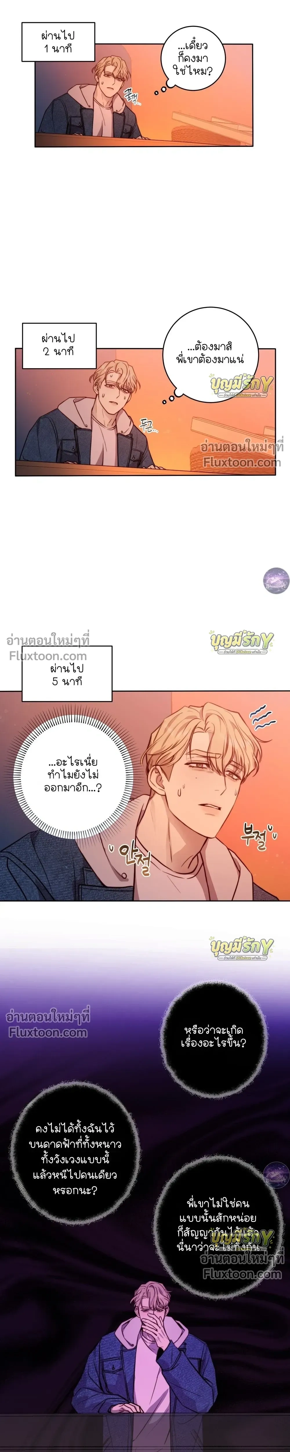 หน้าที่ 11