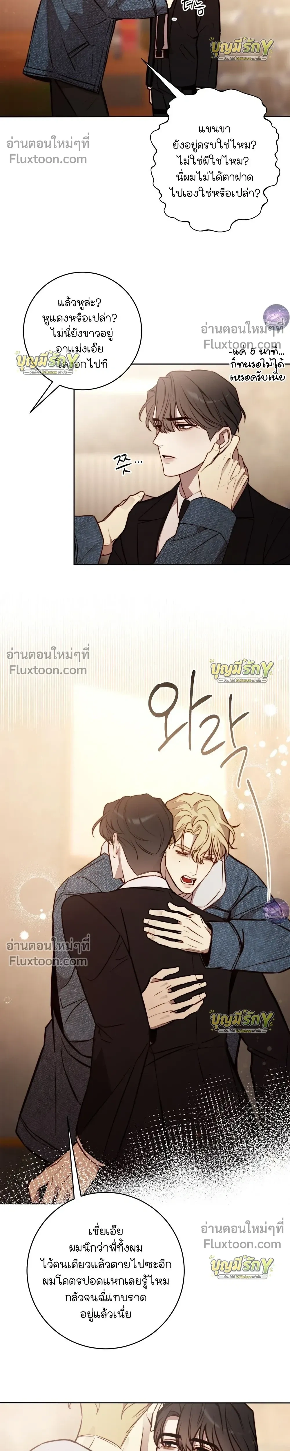 หน้าที่ 17