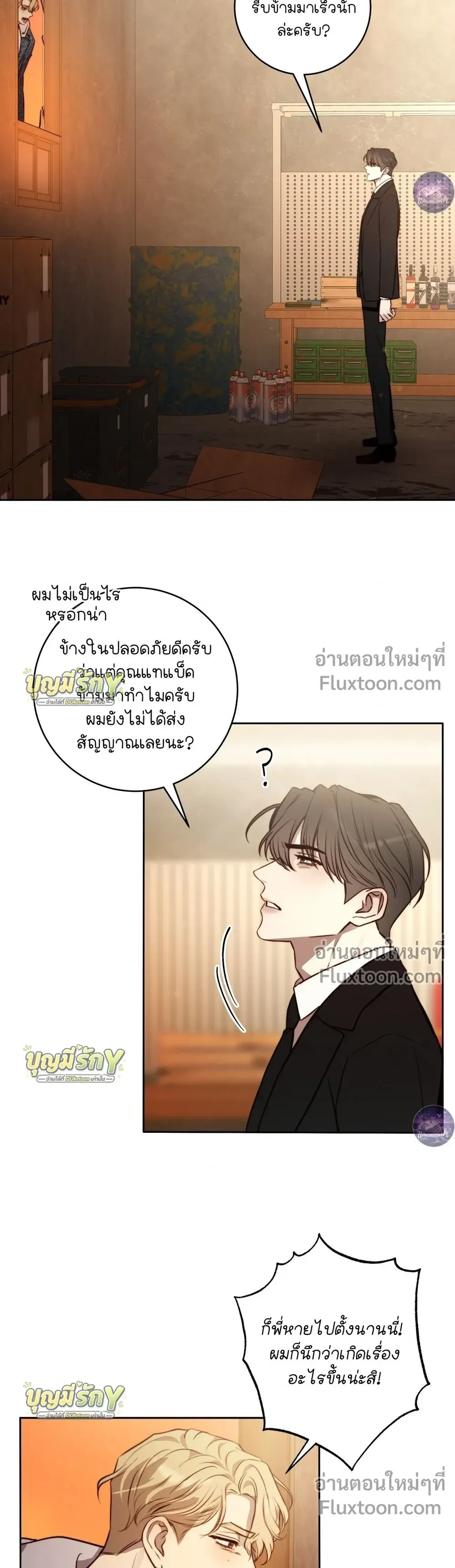 หน้าที่ 15