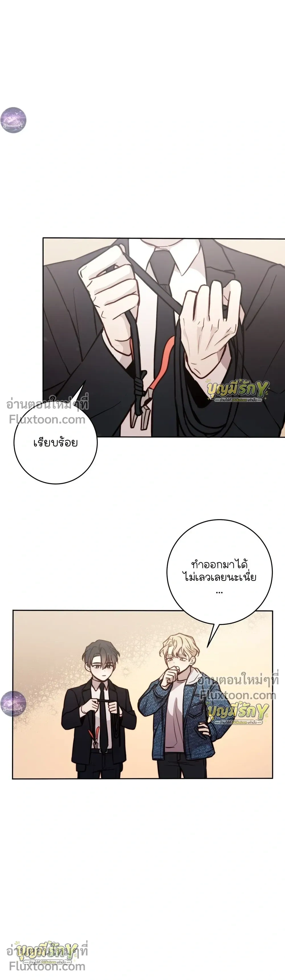 หน้าที่ 20