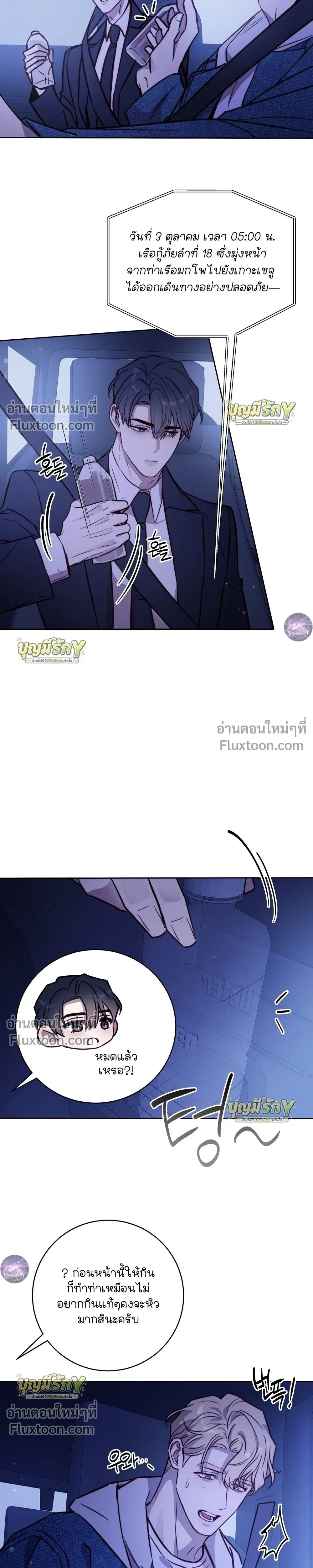 หน้าที่ 21