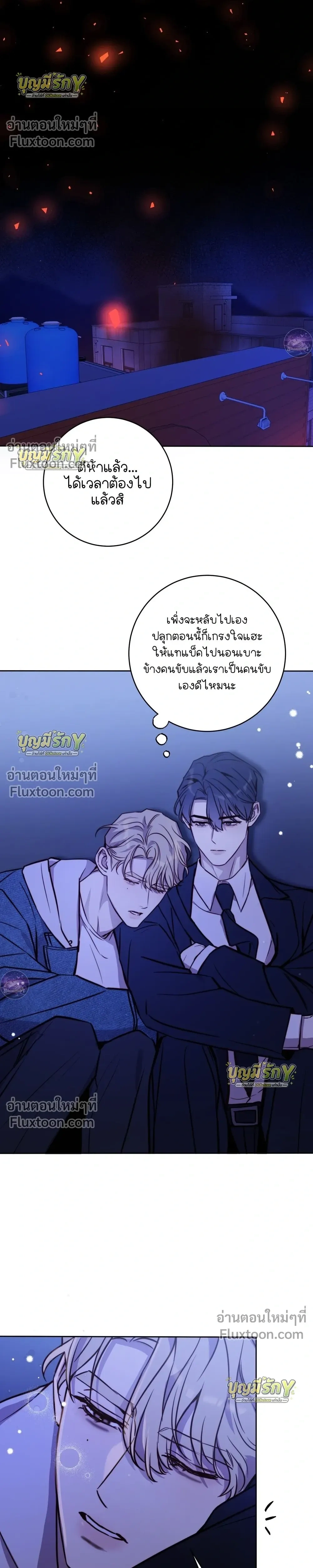 หน้าที่ 17