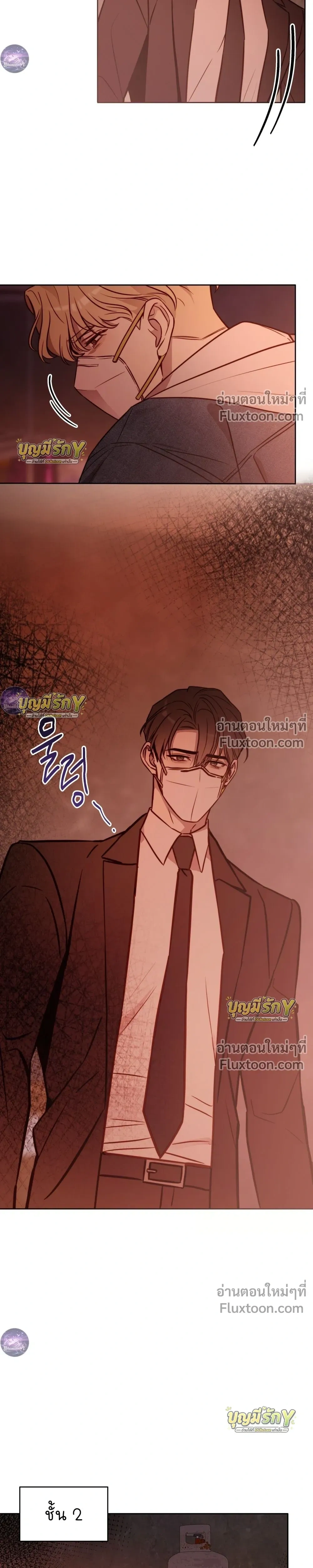 หน้าที่ 3