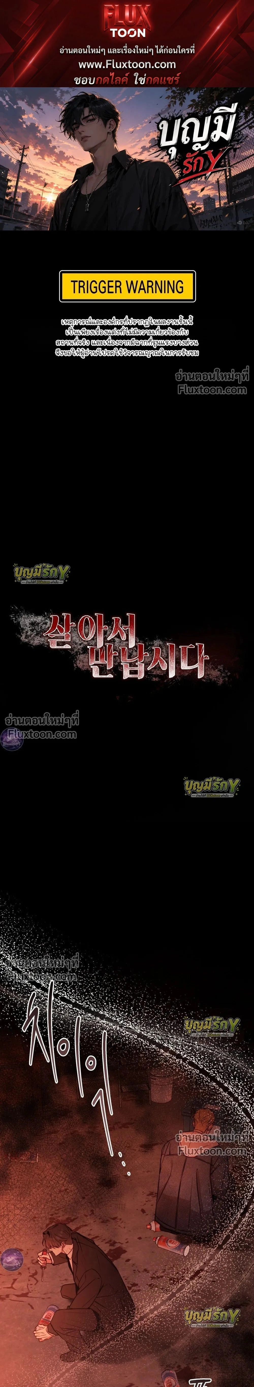 หน้าที่ 1