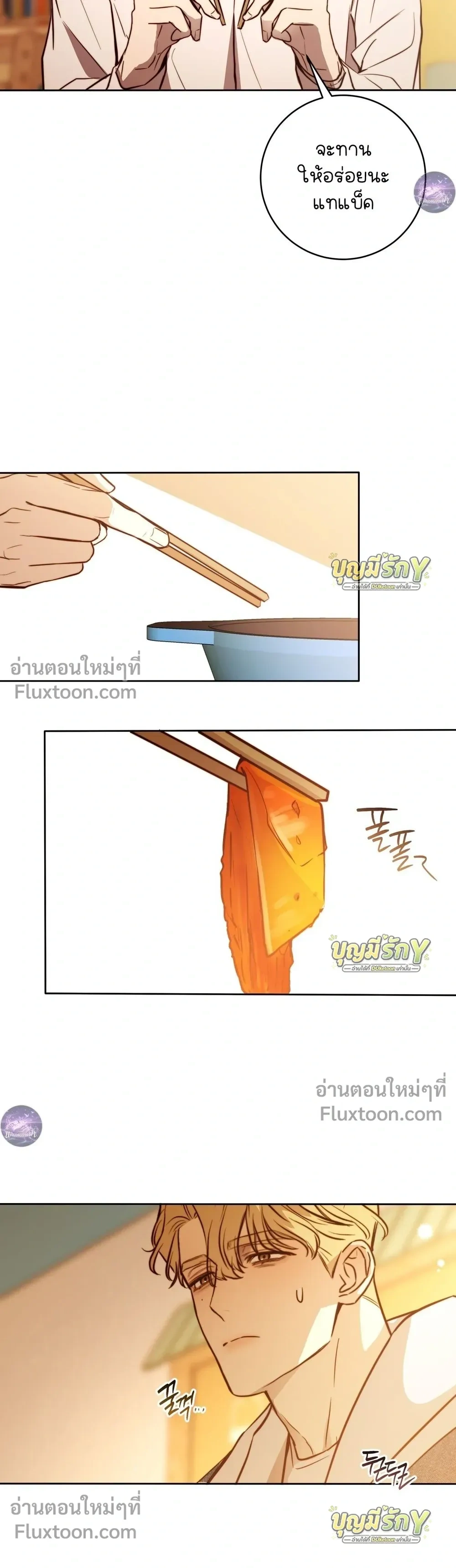 หน้าที่ 20
