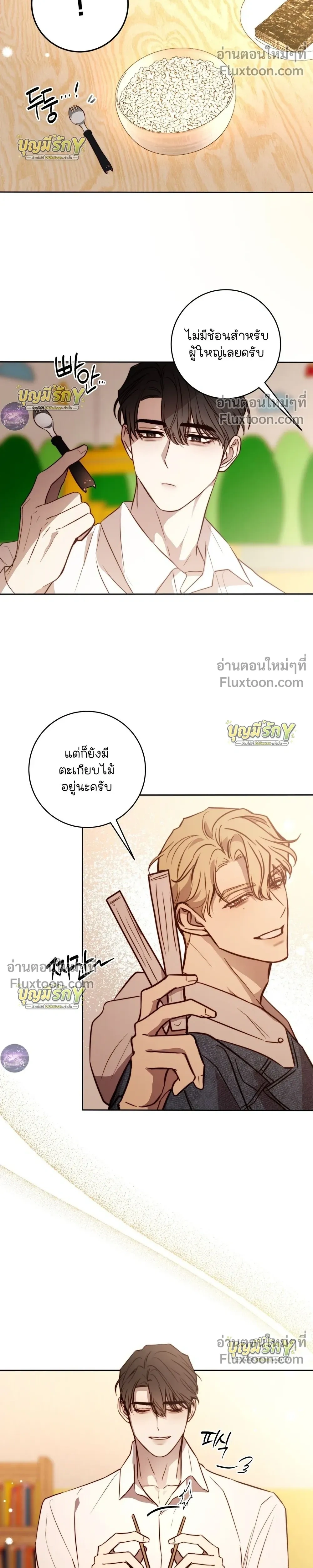 หน้าที่ 19