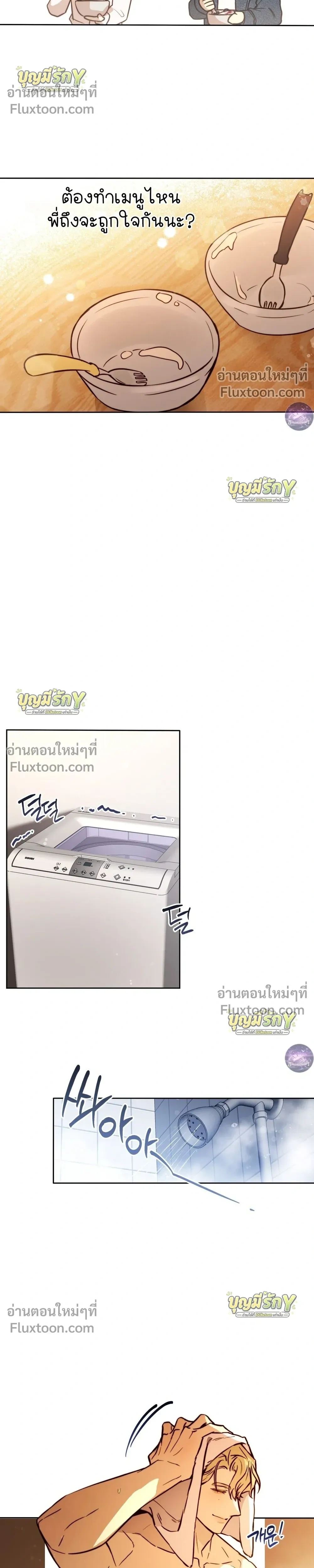 หน้าที่ 4