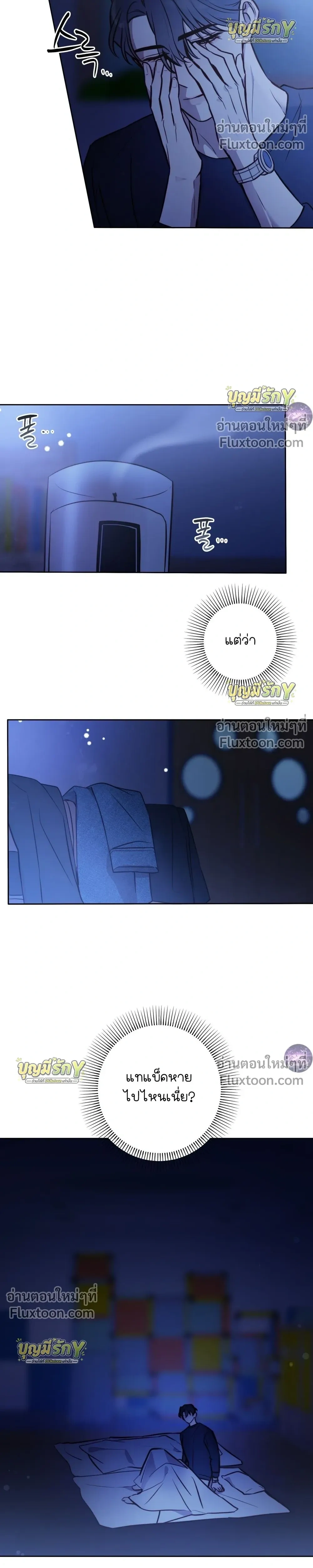 หน้าที่ 24