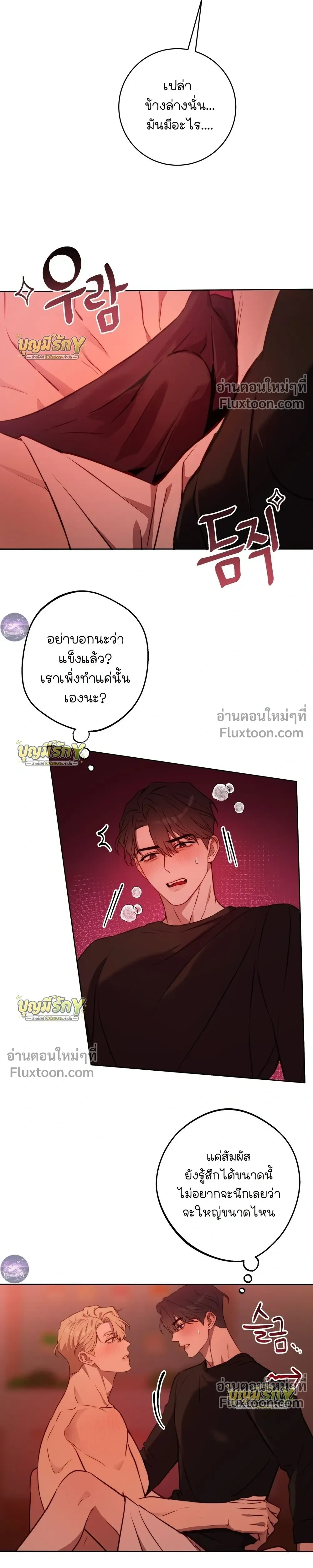 หน้าที่ 16