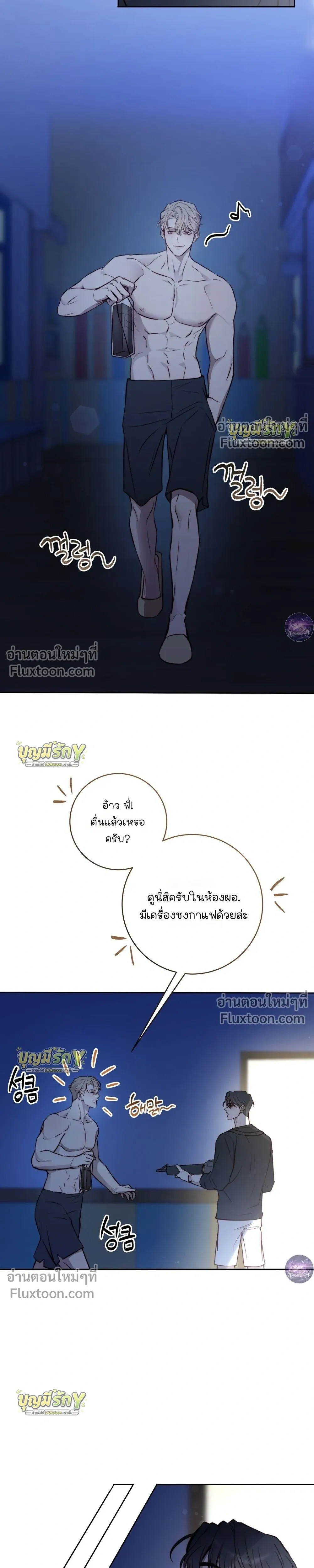 หน้าที่ 6
