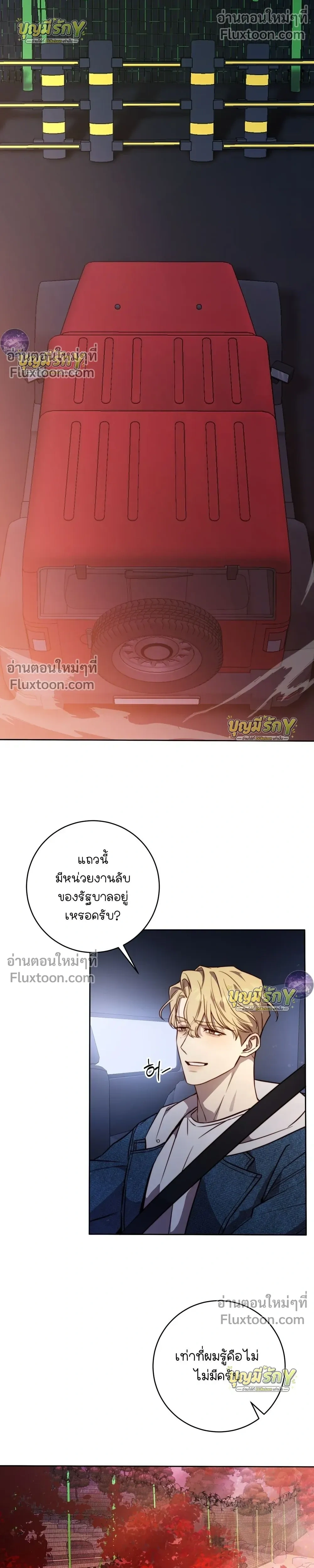 หน้าที่ 17