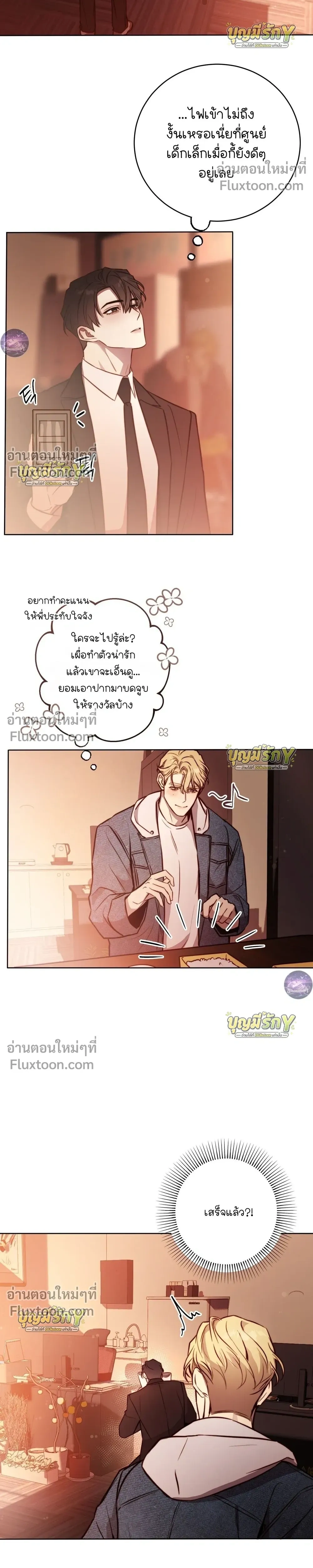 หน้าที่ 17