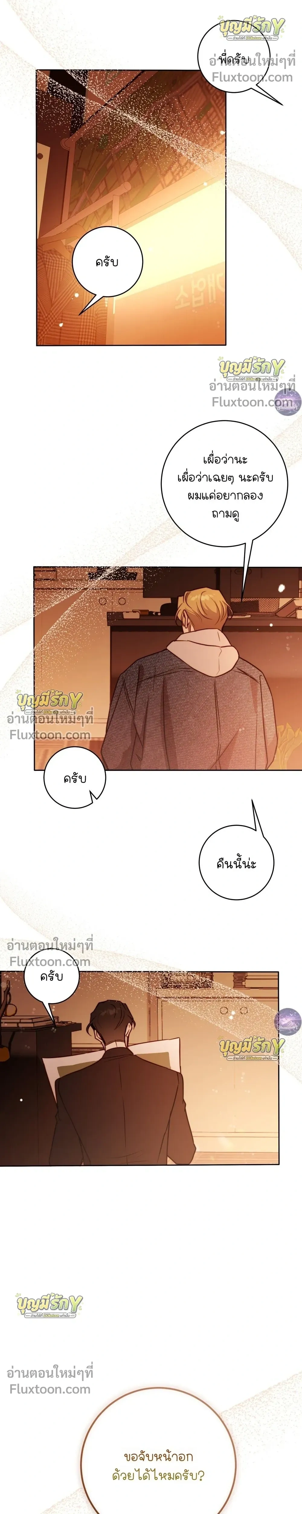หน้าที่ 24