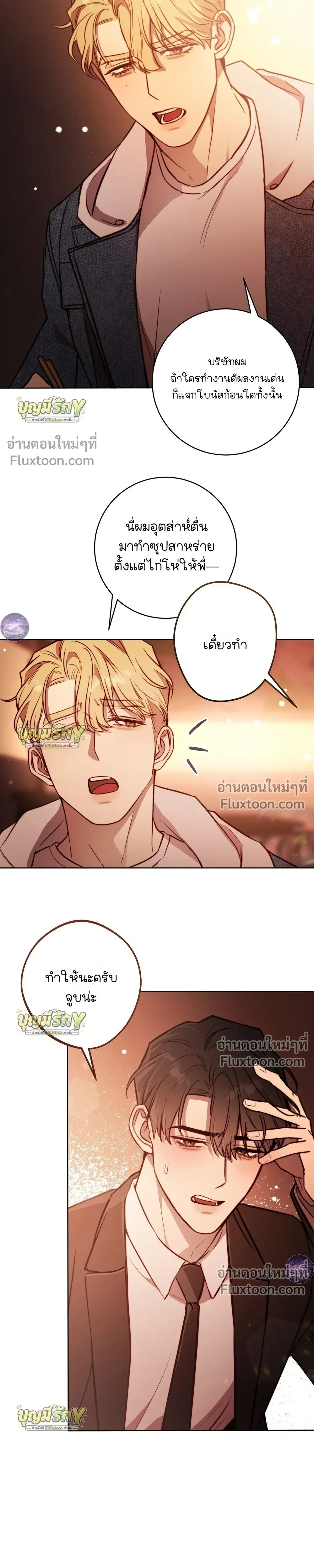 หน้าที่ 21