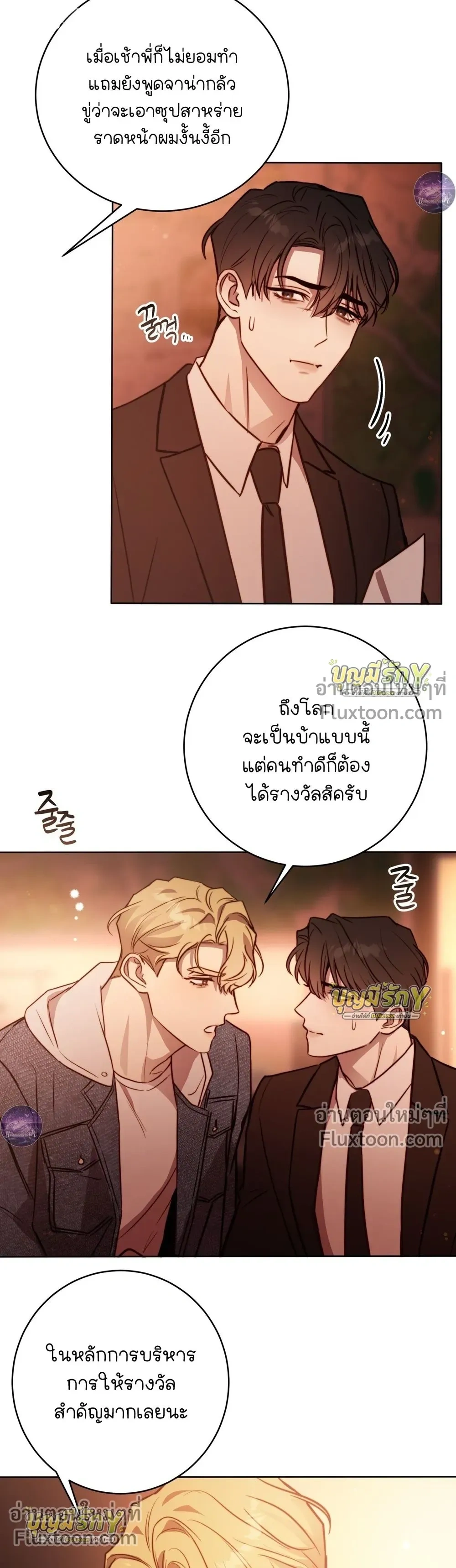 หน้าที่ 20