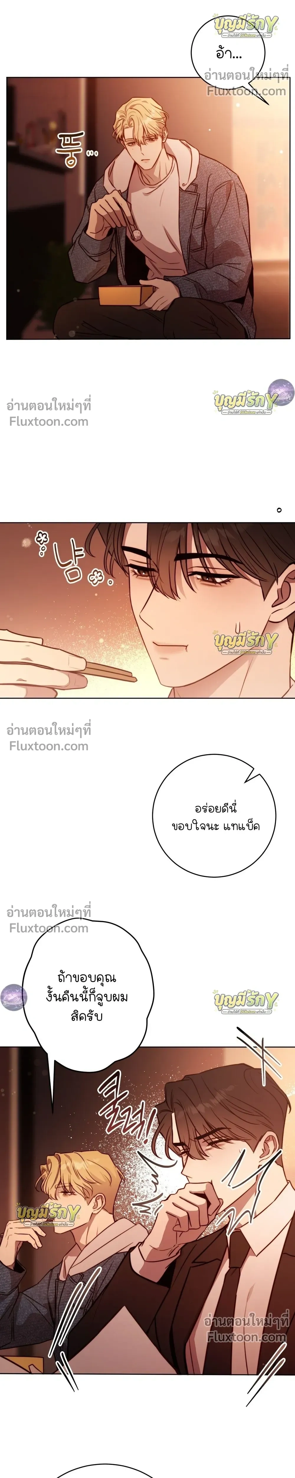 หน้าที่ 19