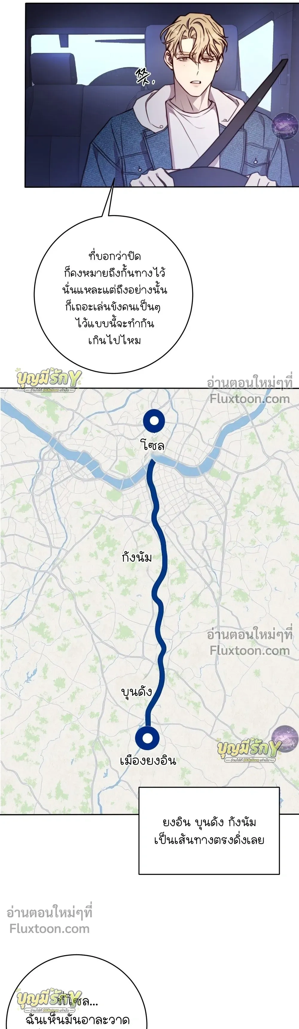 หน้าที่ 10