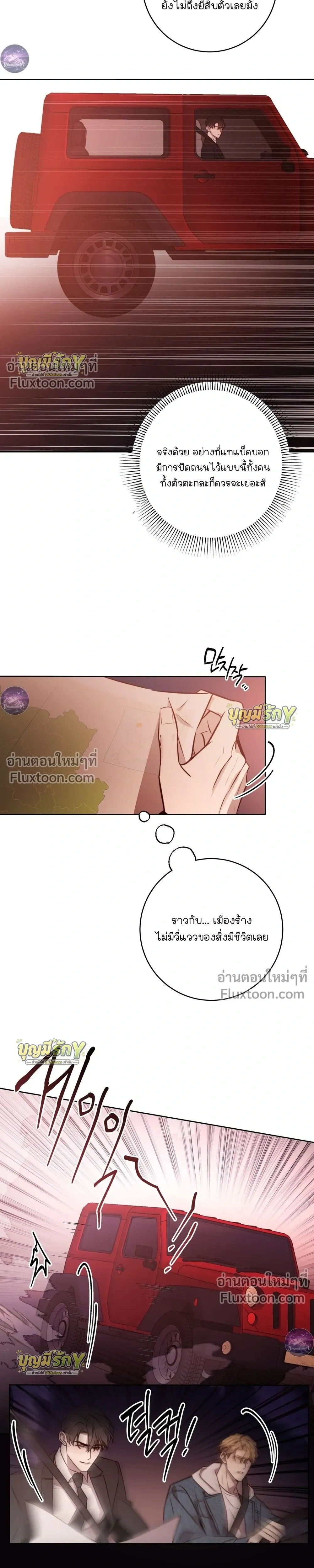 หน้าที่ 13