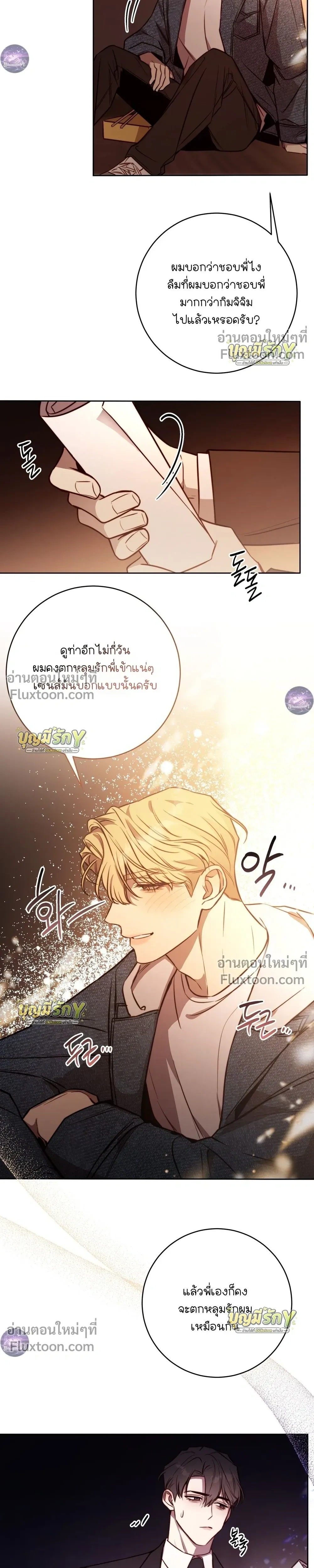 หน้าที่ 3