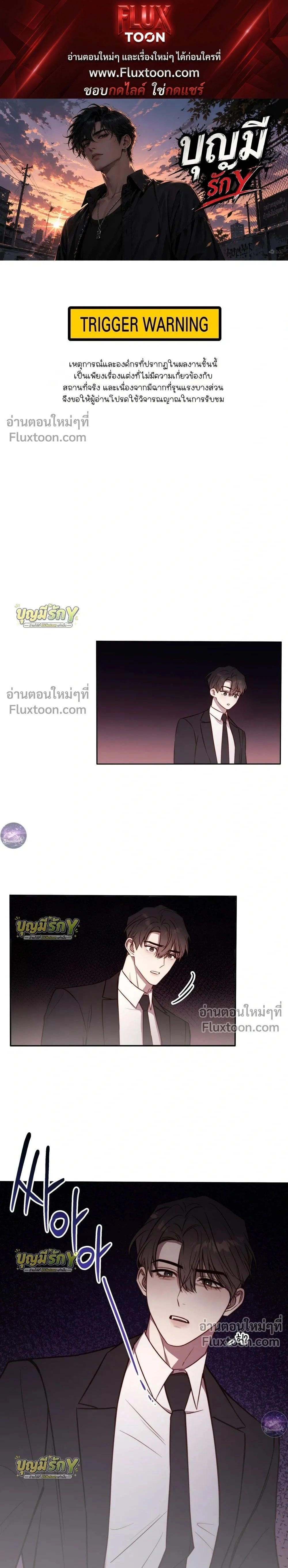 หน้าที่ 1