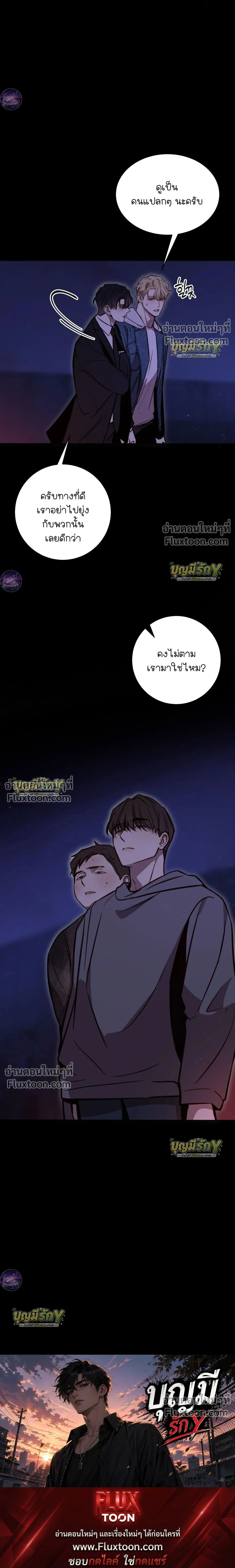หน้าที่ 30