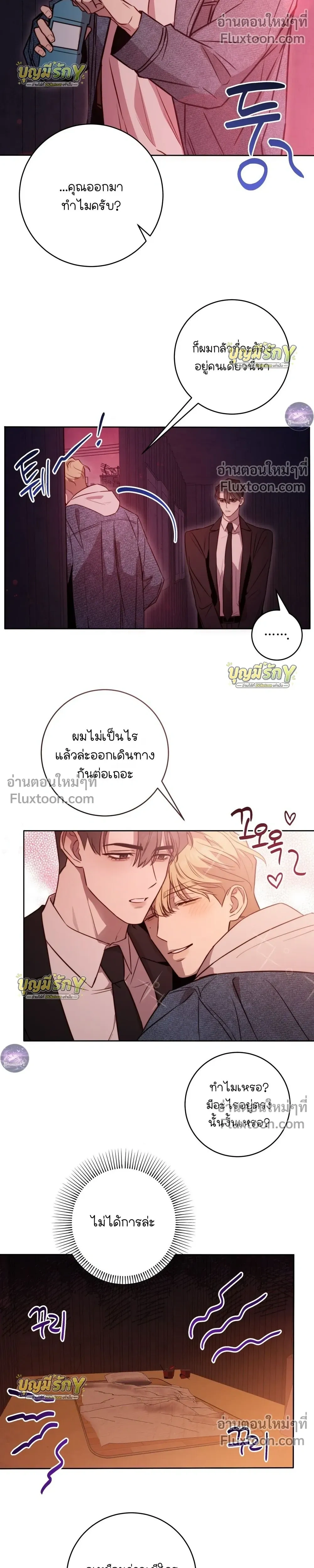 หน้าที่ 4