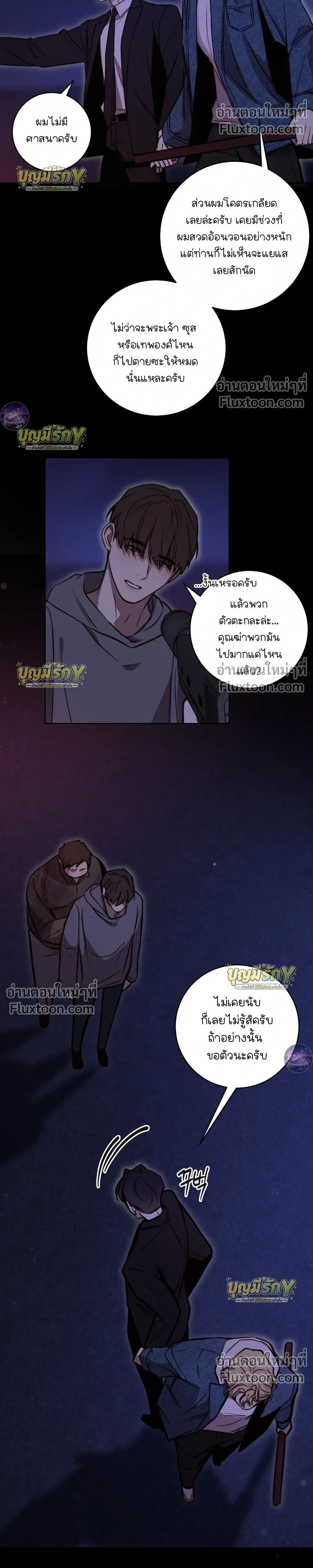 หน้าที่ 29