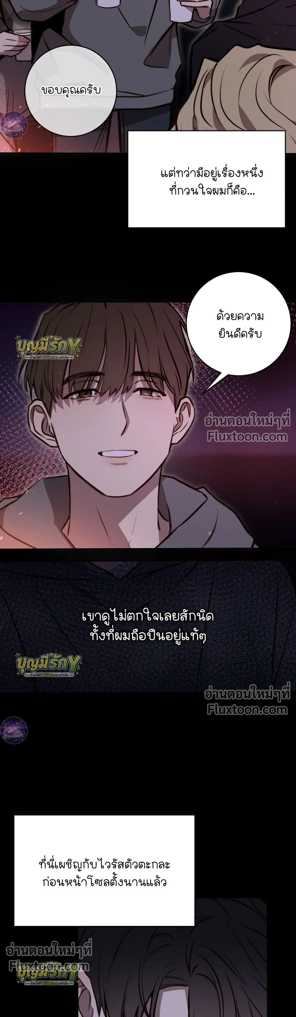 หน้าที่ 20