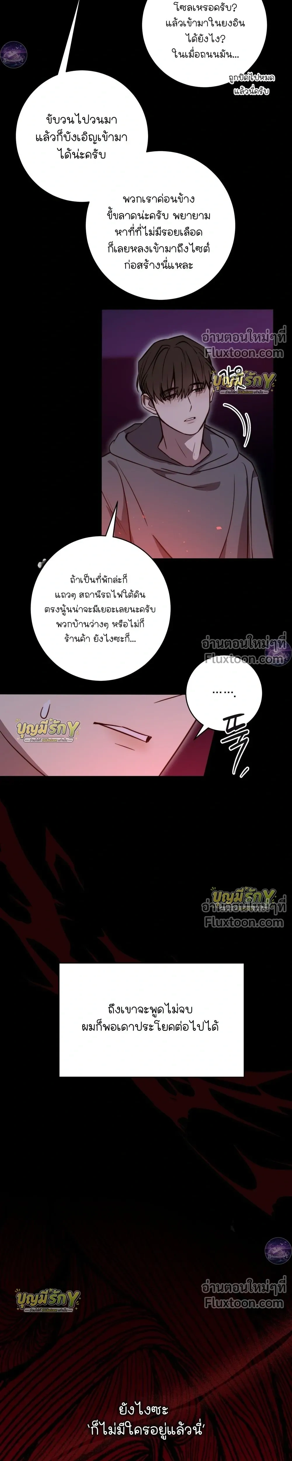 หน้าที่ 23