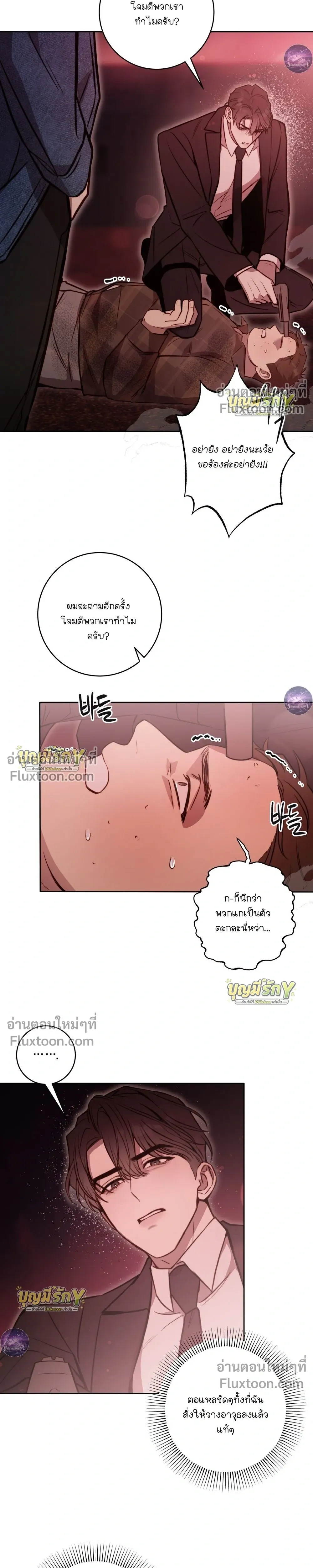หน้าที่ 13
