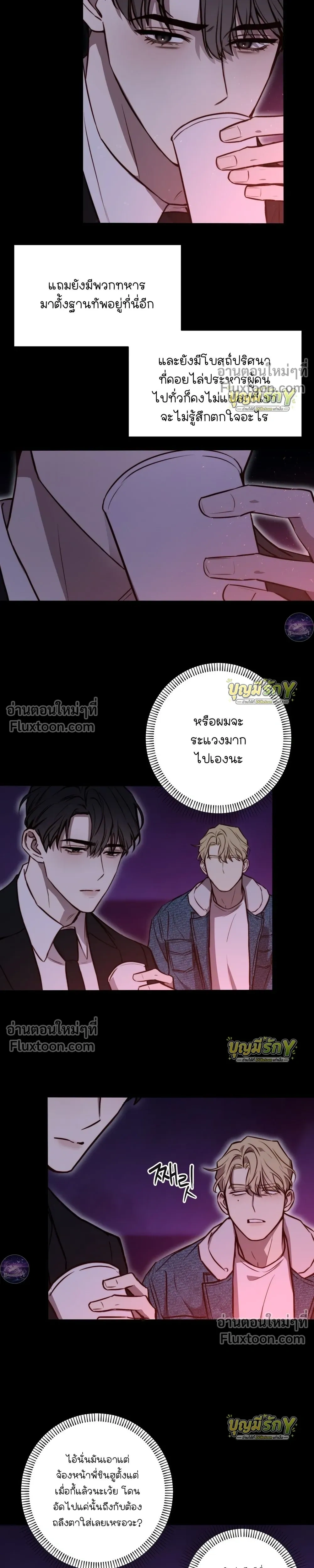 หน้าที่ 21