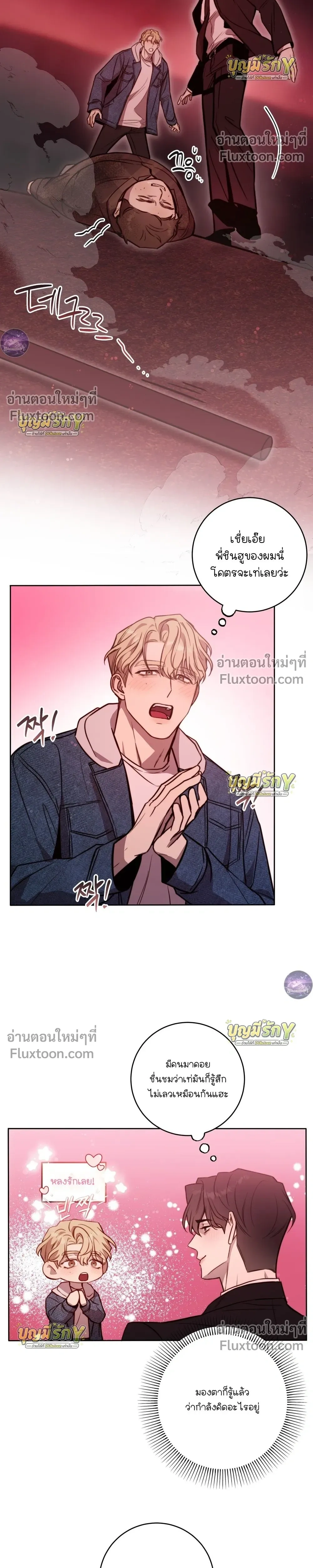 หน้าที่ 12