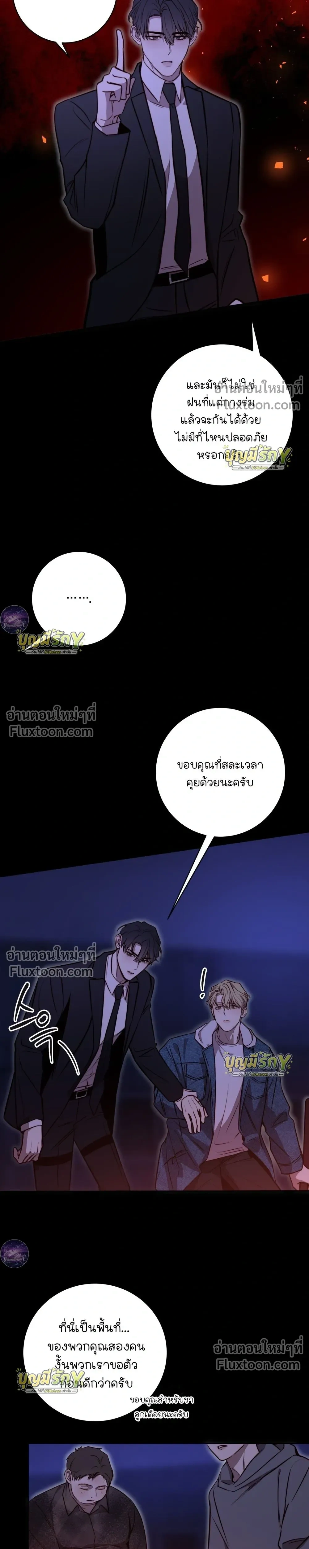 หน้าที่ 26
