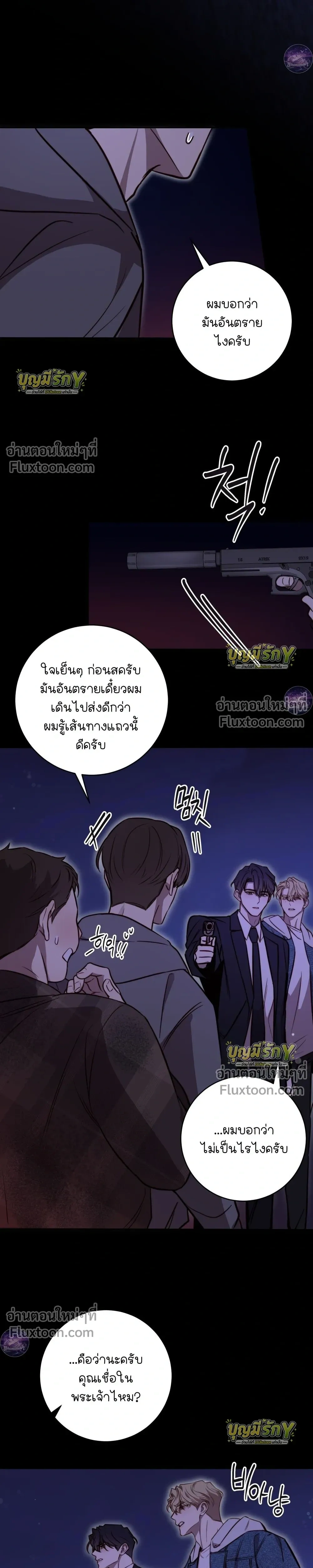 หน้าที่ 28