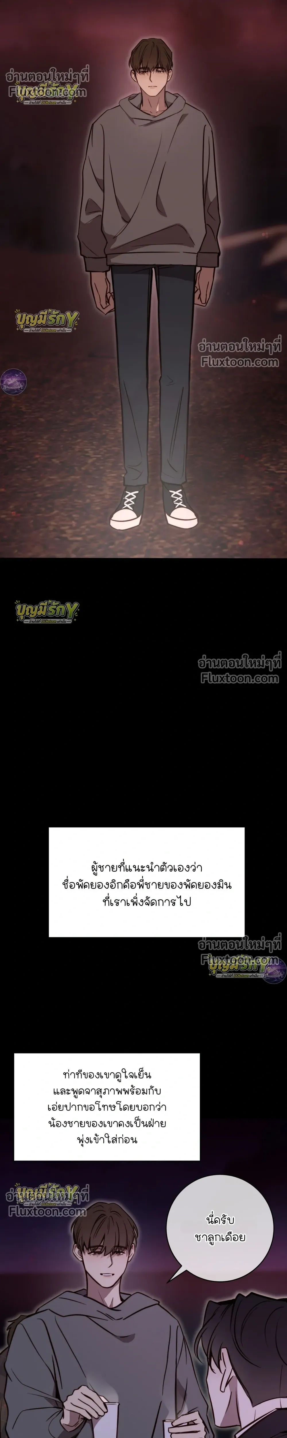 หน้าที่ 19