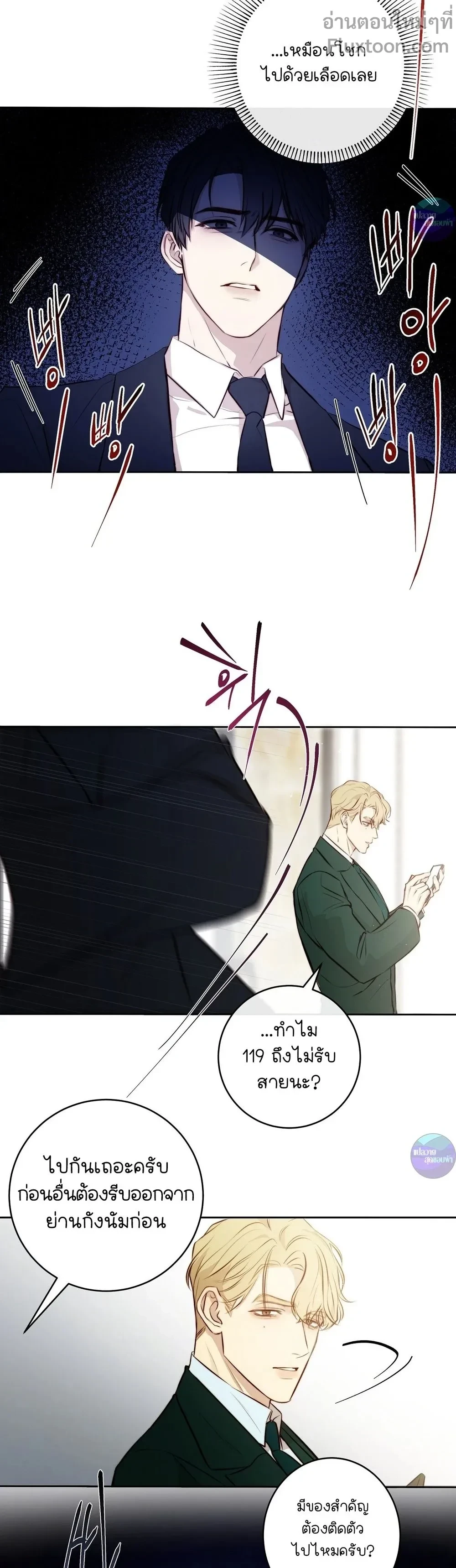 หน้าที่ 16