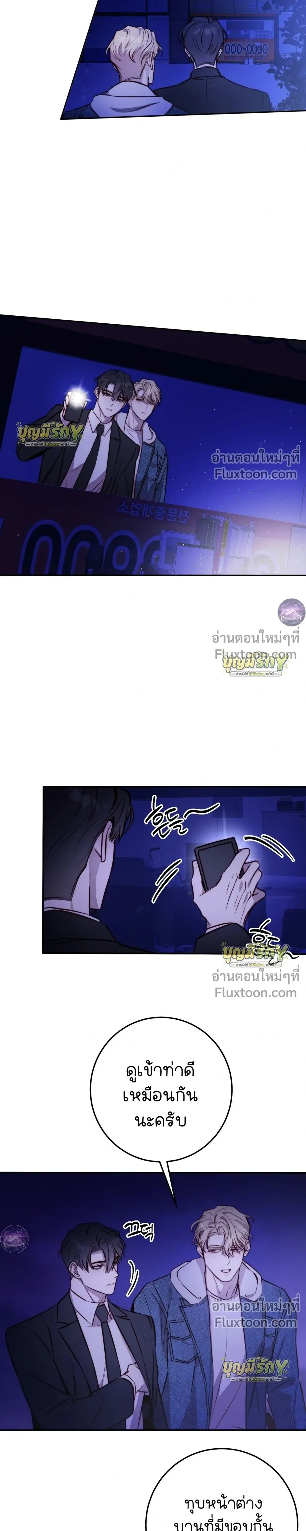 หน้าที่ 16