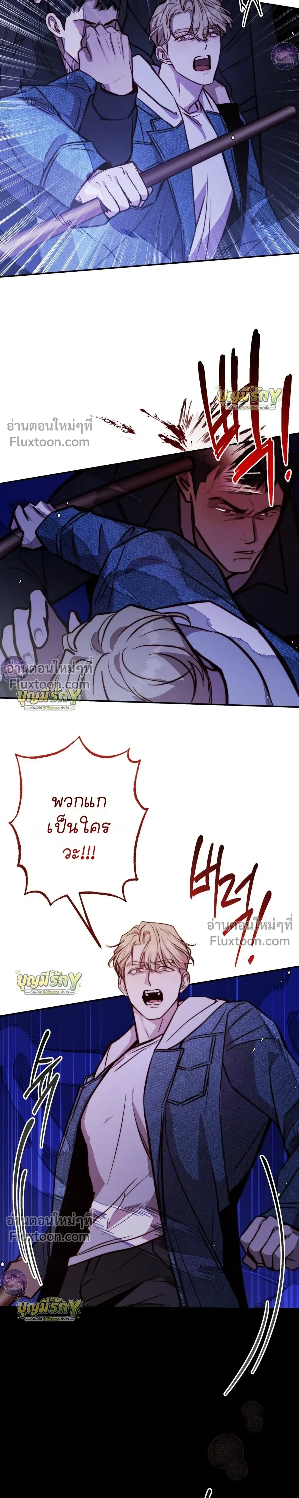 หน้าที่ 23