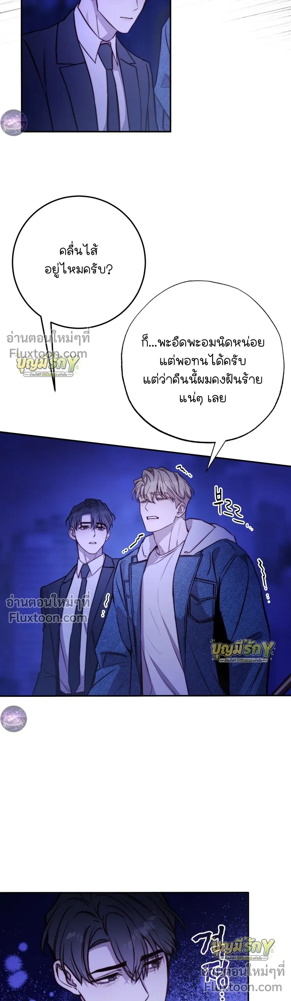 หน้าที่ 10