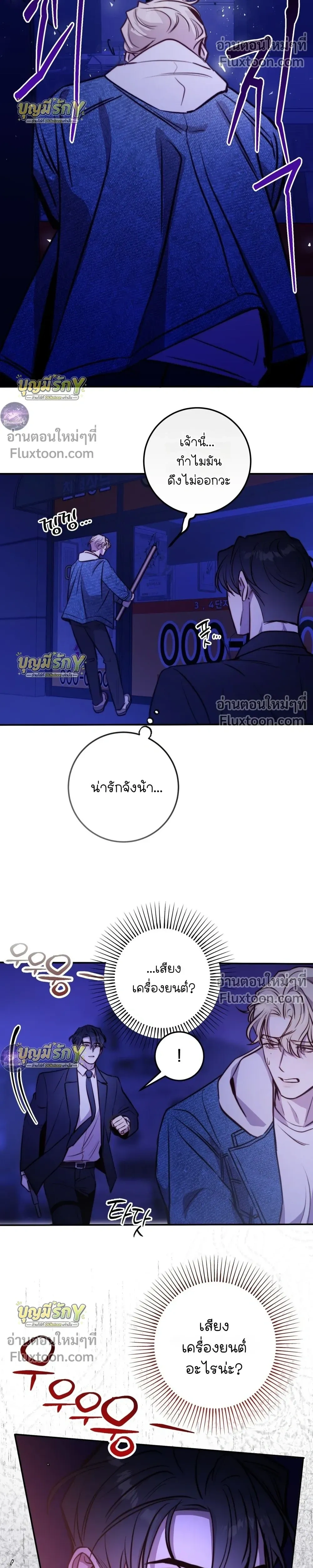 หน้าที่ 19