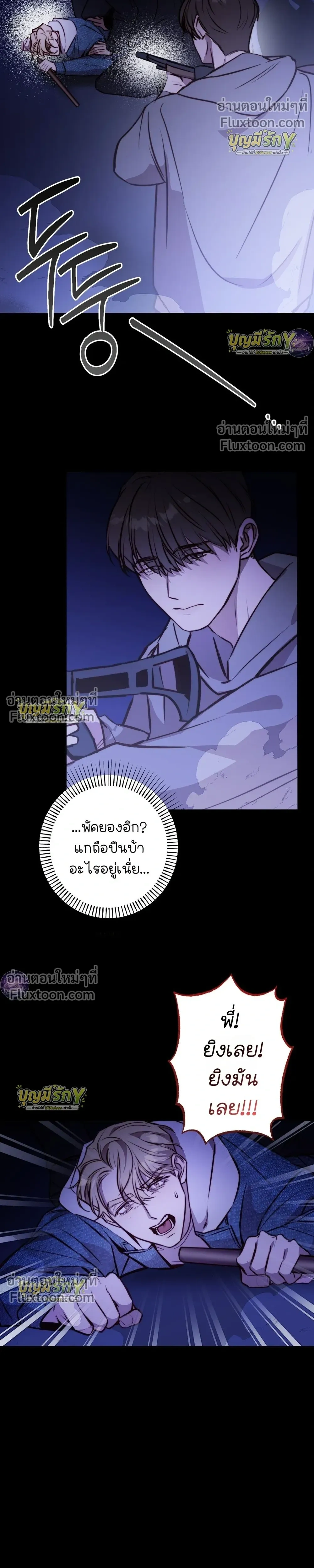 หน้าที่ 27