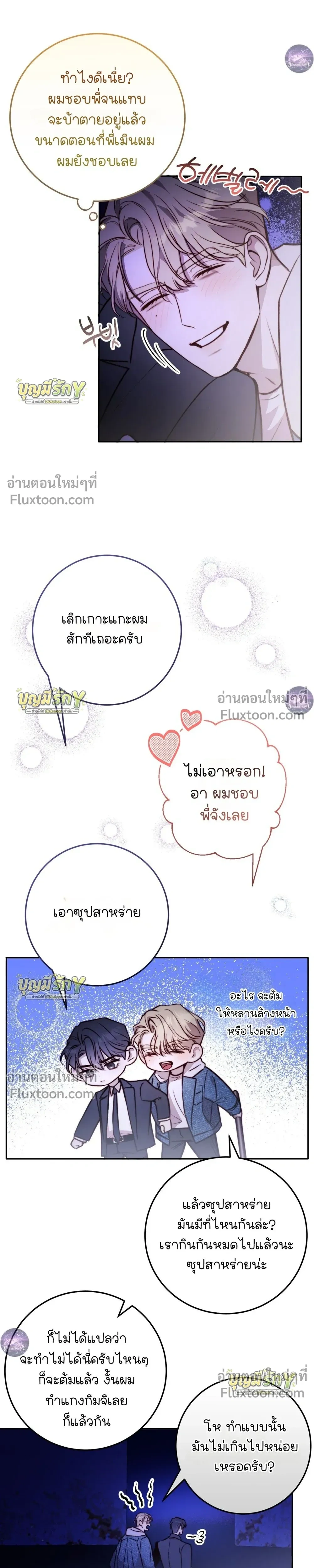 หน้าที่ 13